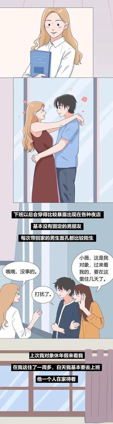 怎样结束婚外情_婚外情结束的最好方式_婚外情结束后还能做朋友吗