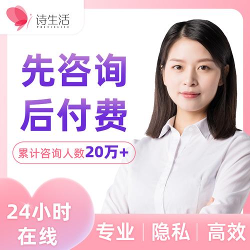 情感心理咨询师_心理咨询情感师工作内容_心理咨询师情感咨询