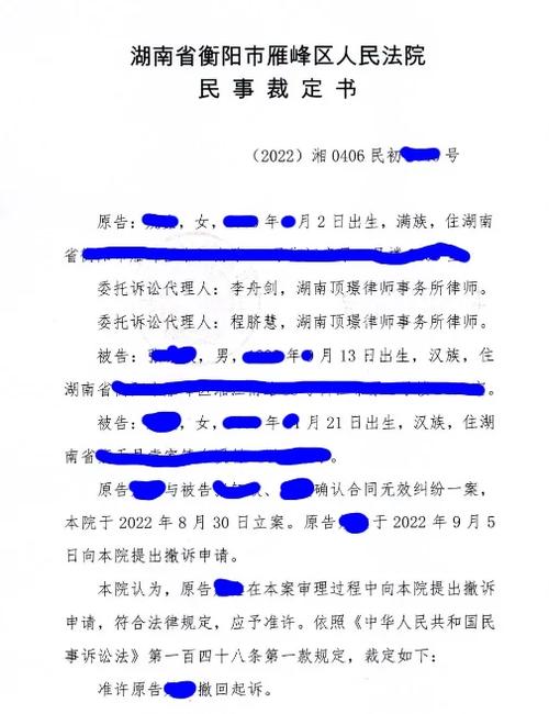 出轨取证公司-配偶可以起诉第三者出轨吗？