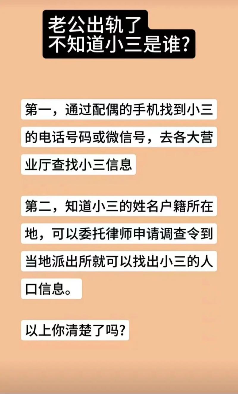 起诉婚外情可以查微信账单吗_婚外情可以起诉吗_起诉婚外情可以立案吗