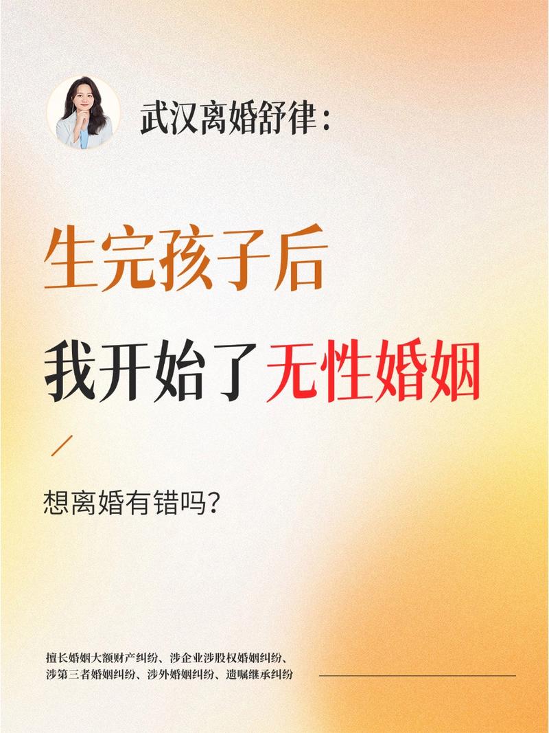 婚姻侦探调查公司-无性婚姻可以起诉离婚吗？