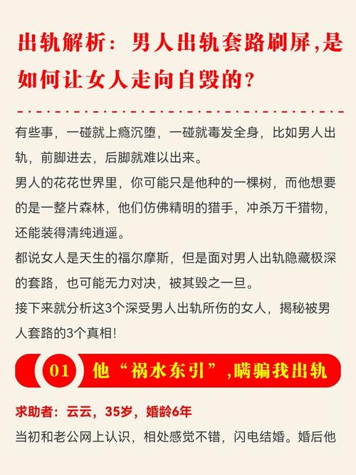 小三分离公司到底有没有用_专业分离小三_小三分离公司可靠不