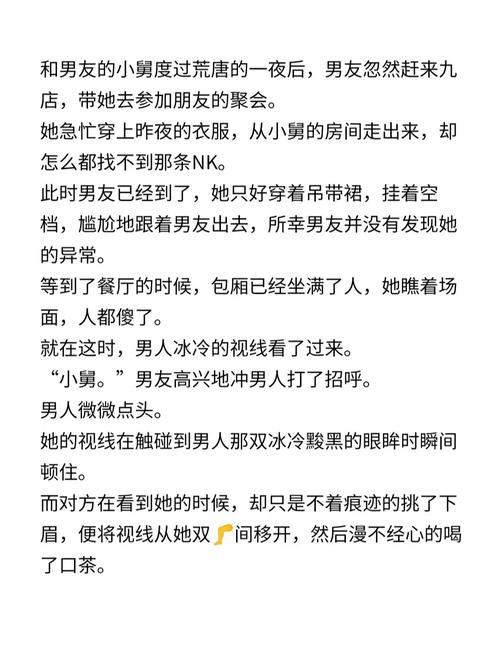 男人出轨了怎么办_出轨男人犯法吗_出轨的男人要离婚吗