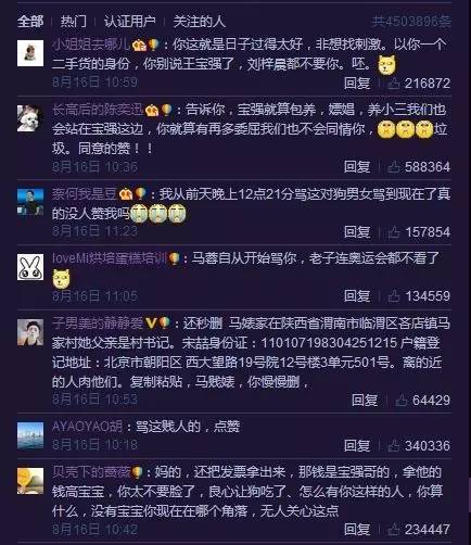 侦探调查报告-恋爱中，出轨恋中如何判断出轨？