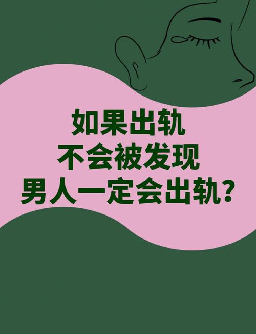 私人调查公司-高情商如何应对男友出轨，发现男人出轨怎么办