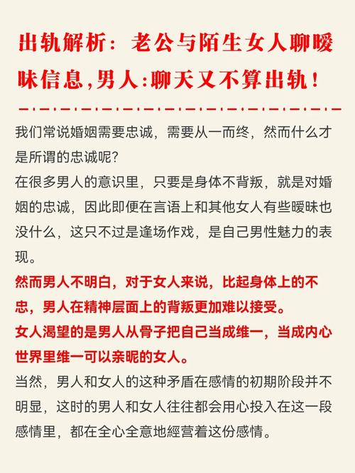 出轨男朋友发现了怎么求原谅_男朋友出轨怎么办_出轨了男朋友要分手