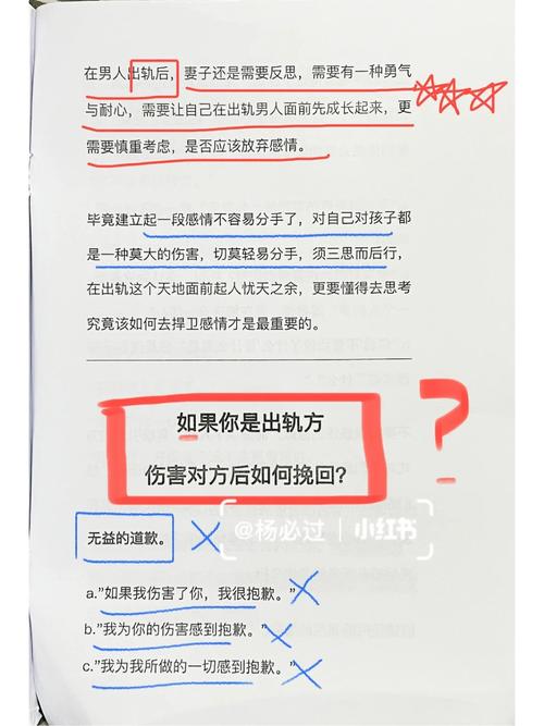 简单有效的挽回感情的句子_挽回技巧情感文案短句_情感挽回技巧