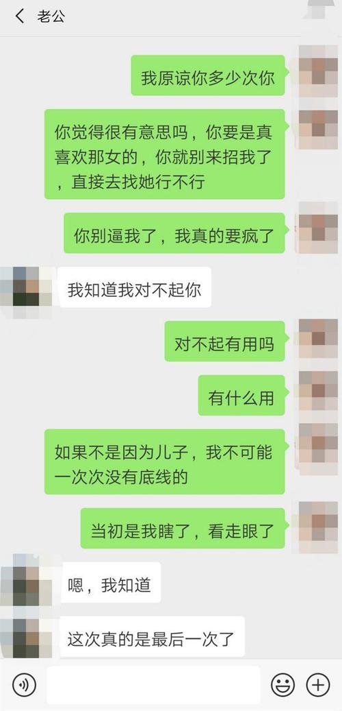 出轨了男朋友要分手_出轨男朋友发现了怎么求原谅_男朋友出轨怎么办