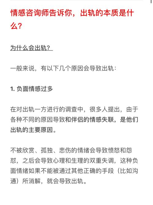 咨询情感问题免费_情感问题咨询_咨询情感问题价格多少