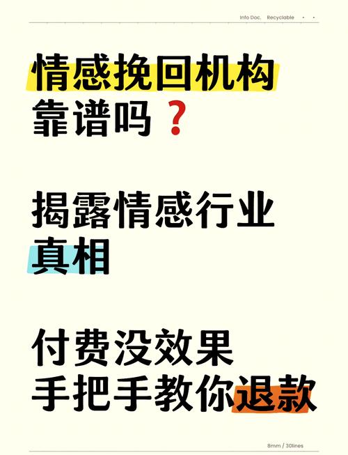 挽回咨询情感的话术_挽回情感咨询_专业情感挽回咨询机构