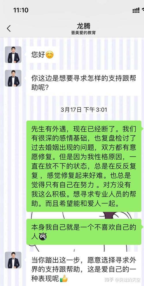 情感心理咨询师_心理咨询情感师工作内容_心理咨询情感师是干嘛的