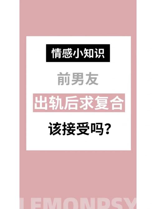 侦探排名-如果男朋友出轨，我和他分手了，但我又放不下他，我该