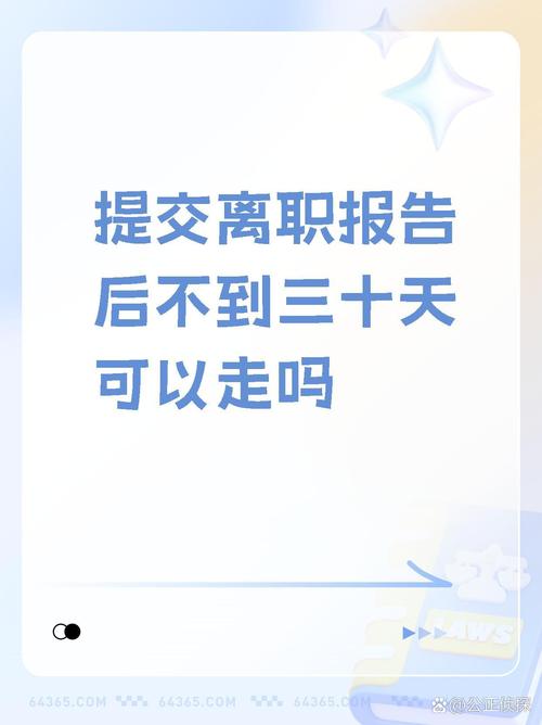 挽留感情公司招聘_挽留感情公司的句子_挽留感情公司