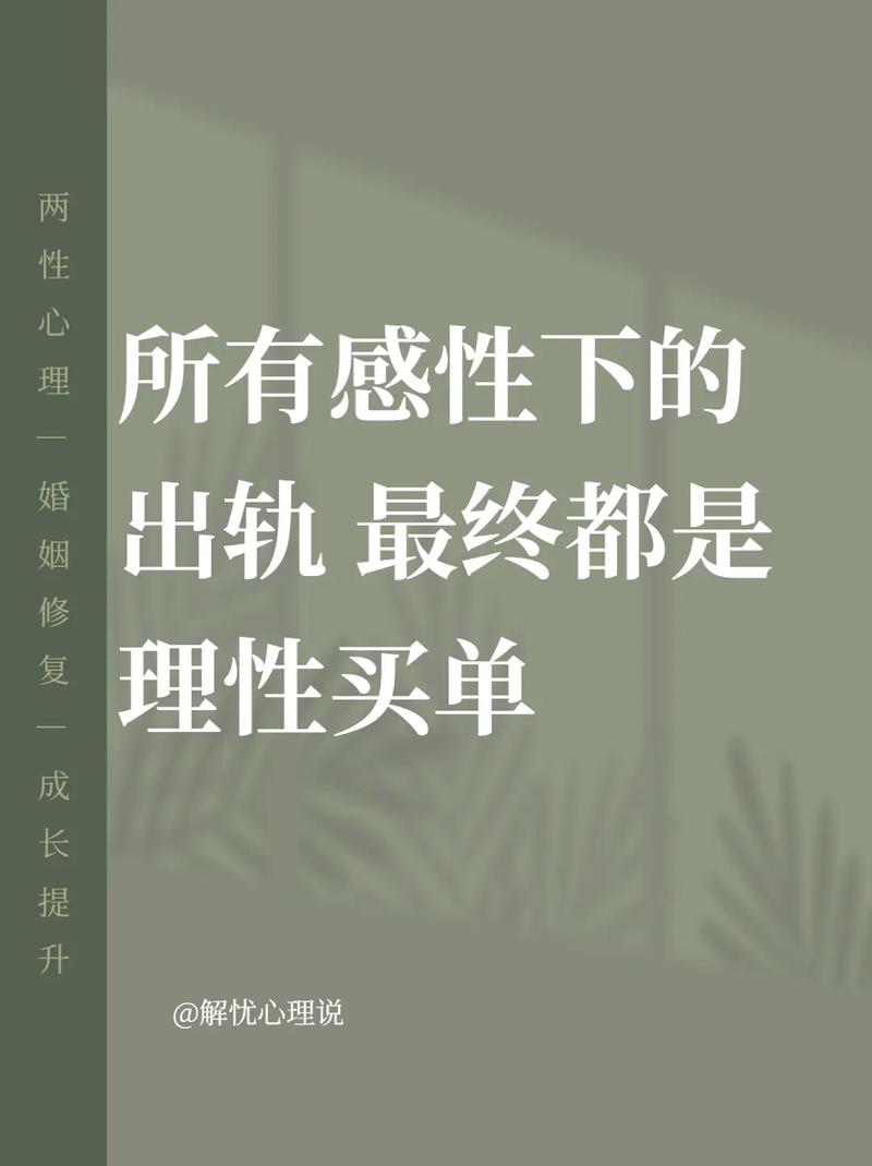 理智情感语录_理智情感什么关系_理智与情感