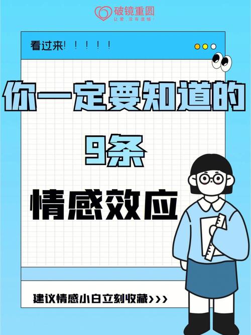 挽回策略情感的句子_挽回策划指南_情感挽回策略