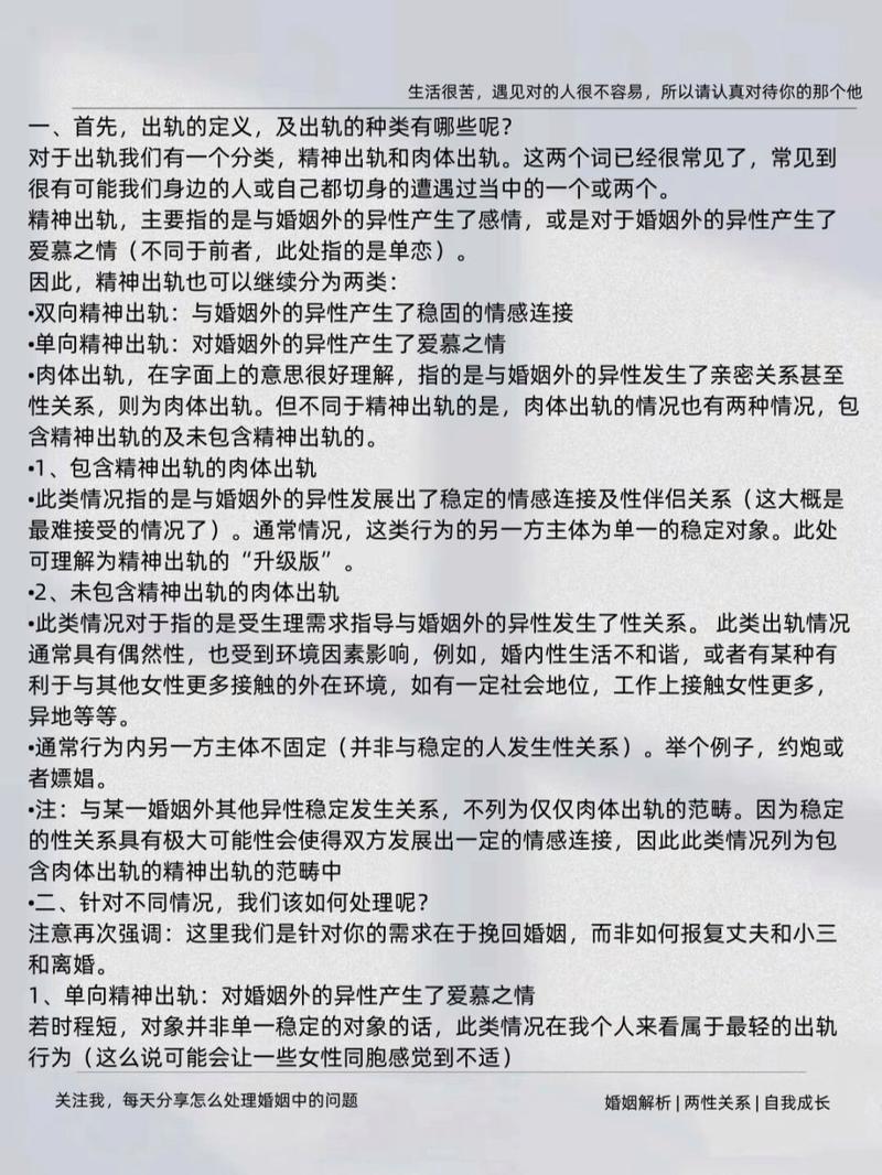 出轨挽回丈夫的女人_挽回出轨丈夫_出轨挽回丈夫的句子